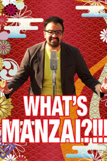 What's Manzai?!!!