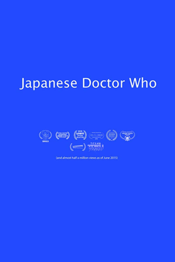 Japanese Doctor Who