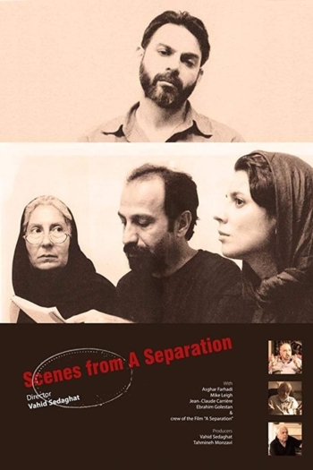 Scenes from A Separation