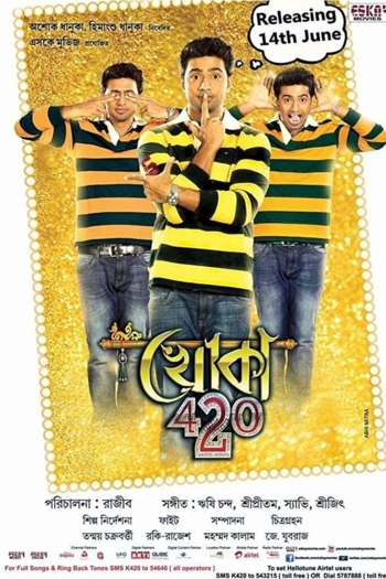 Khoka 420