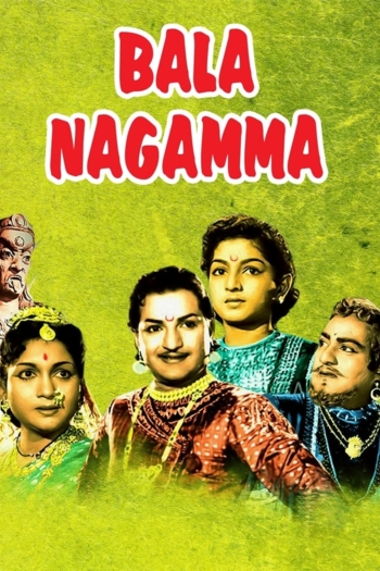 Bala Nagamma
