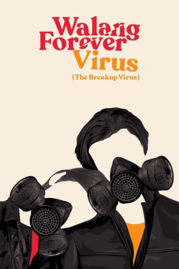 The Breakup Virus