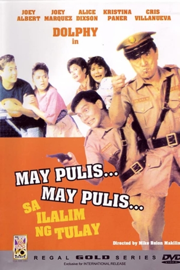 May pulis, may pulis sa ilalim ng tulay
