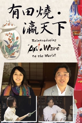 Reintroducing “Arita Ware” to the world!