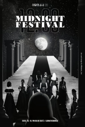 LOONA On Wave [LOONATHEWORLD : Midnight Festival]