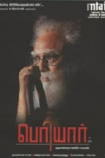 Periyar