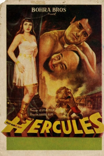 Hercules