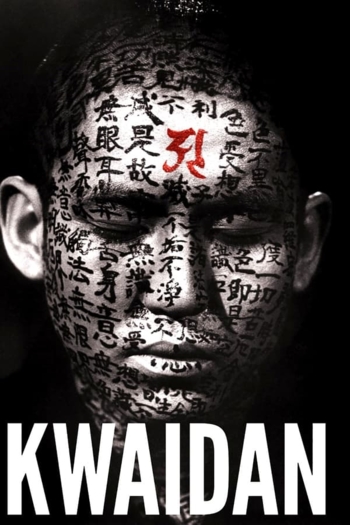 Kwaidan