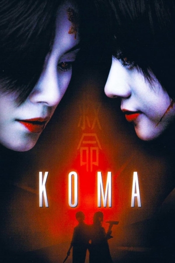 Koma