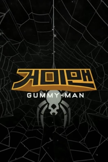 Gummy-Man