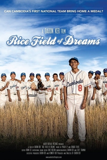 Rice Field of Dreams