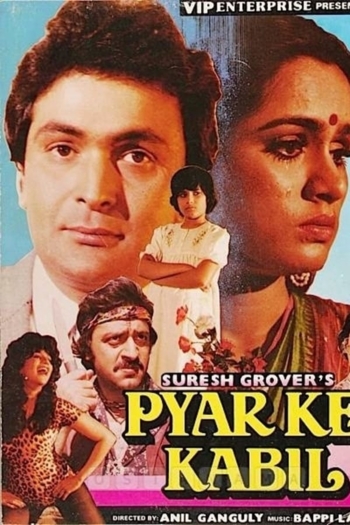 Pyar Ke Kabil