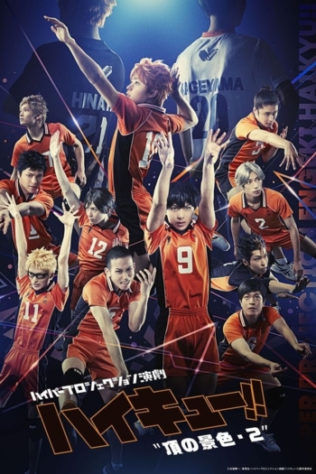 Hyper Projection Play "Haikyū!!" A View From The Top 2