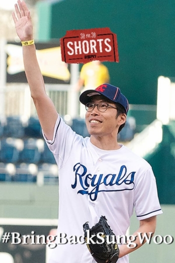 #BringBackSungWoo