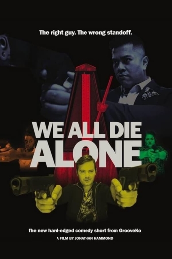 We All Die Alone