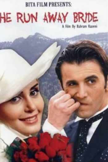 The Runaway Bride
