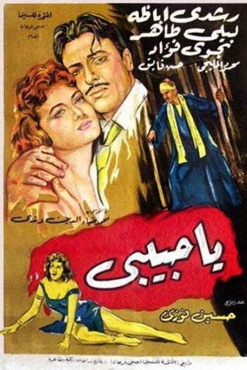Ya habibi
