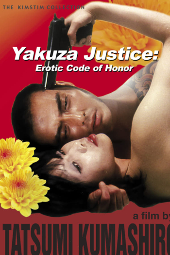 Yakuza Justice: Erotic Code of Honor