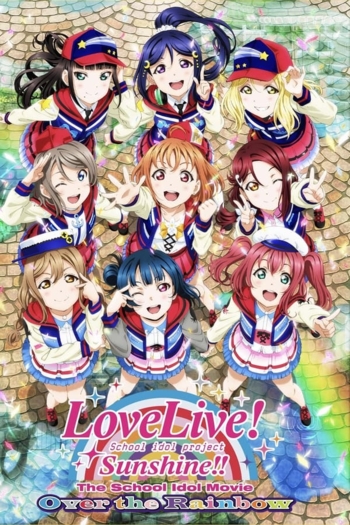 Love Live! Sunshine!! The School Idol Movie Over the Rainbow