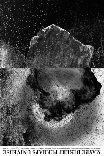 Maybe Desert Perhaps Universe