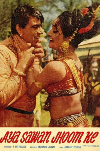 Aya Sawan Jhoom Ke