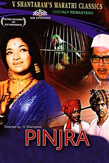 Pinjra