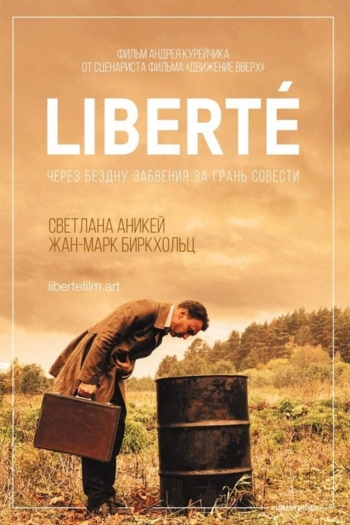 Liberté