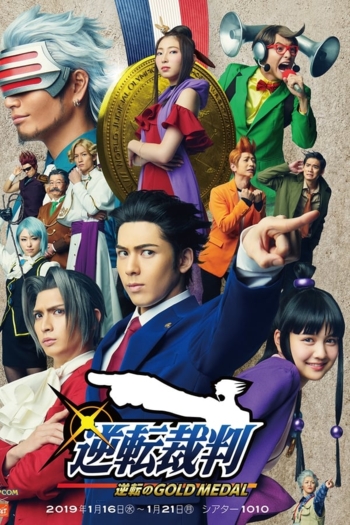 Ace Attorney: Turnabout Gold Medal