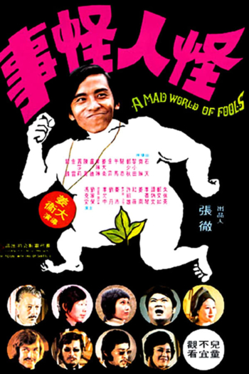 A Mad World of Fools