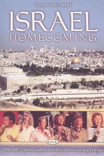Israel Homecoming