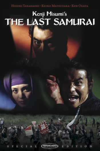 The Last Samurai