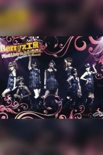 Berryz Kobo First Live in Bangkok