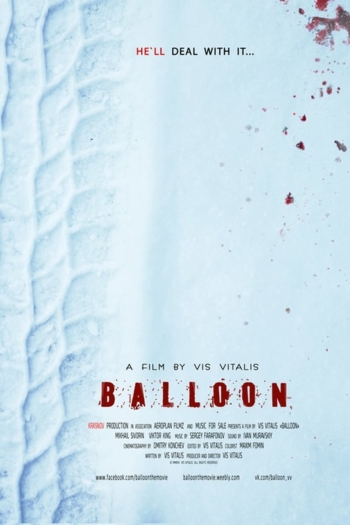 Balloon