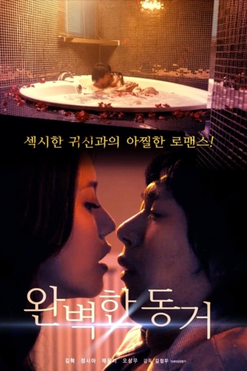 Perfect Cohabitation