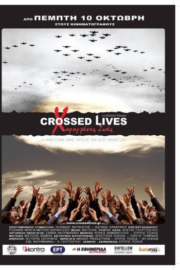 Crossed Lives