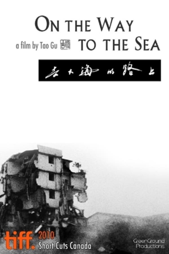 On the Way to the Sea