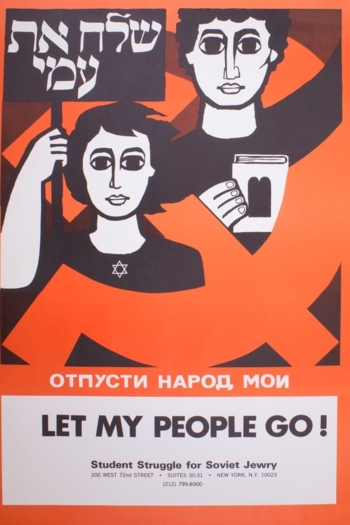 Let My People Go: The Story of Israel