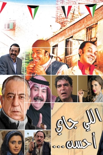 The Best is Yet to Come