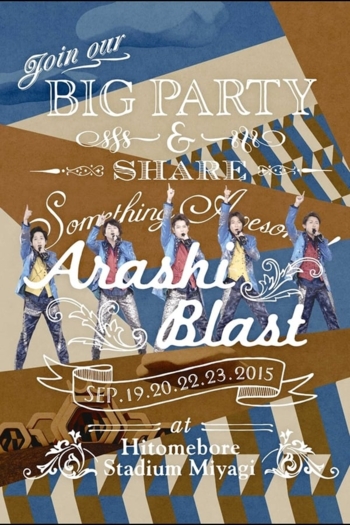 ARASHI BLAST in Miyagi