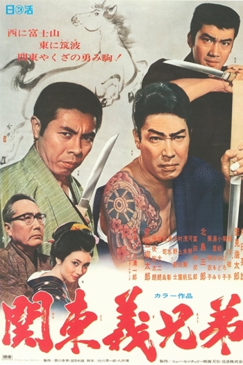 The Fearless Brotherhood Duet of Kanto