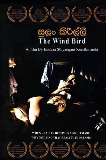 The Wind Birds