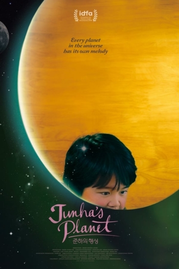 Junha's Planet