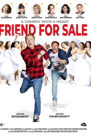 Friend for Sale
