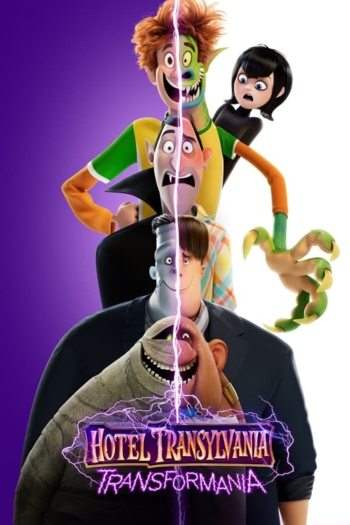 Hotel Transylvania: Transformania