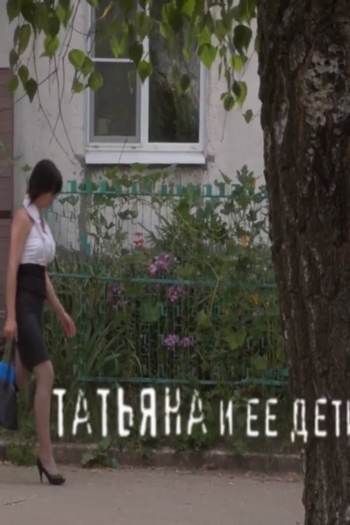 Tatiana and her Children