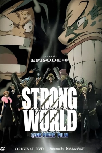 One Piece: Strong World Episode 0