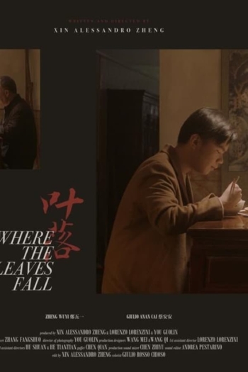 Where the Leaves Fall
