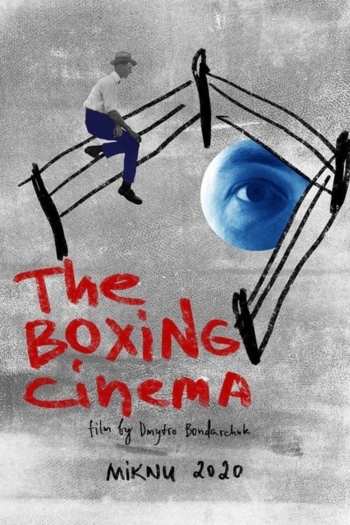 The Boxing Cinema