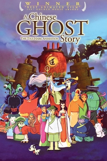 A Chinese Ghost Story: The Tsui Hark Animation