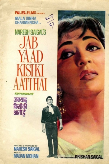 Jab Yaad Kisi Ki Aati Hai